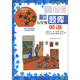新課標(biāo)高中五星級題庫：英語（第5版）（附MP3光盤1張）