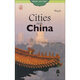 中國之旅叢書(shū) 城市之旅 英文 王杰 五洲傳播出版社 Cities in China