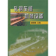 軋鋼車間機(jī)械設(shè)備