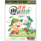 粵語兒歌精選（真人MTV 5VCD）