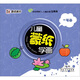 墨點(diǎn)美術(shù)·兒童蒙紙學(xué)畫(huà)：寶寶繪畫(huà)(一筆畫(huà)）