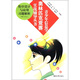 青少年信息學(xué)奧林匹克競(jìng)賽實(shí)戰(zhàn)輔導(dǎo)叢書：程序設(shè)計(jì)與應(yīng)用習(xí)題解析（中學(xué)·C/C++）