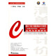 建設(shè)工程工程量清單計(jì)價(jià)規(guī)范（GB50500-2008）應(yīng)用與發(fā)展研究