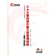 CAD室內(nèi)設(shè)計施工圖常用圖塊：金牌工程實例9