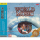 中圖原裝進(jìn)口系列：洪都拉斯 加利福納歌曲WCD810152（CD）（京東專賣）