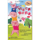 雙語(yǔ)經(jīng)典童話(huà)故事（10DVD）