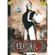 京劇大師:程硯秋老唱片全集(6CD)