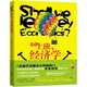 快樂上班的經(jīng)濟(jì)學(xué)