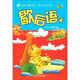 歇后語(yǔ)4