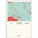 周曉楓散文：孔雀藍
