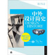 中外設計簡(jiǎn)史/高等藝術(shù)院校設計理論推薦教材