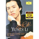 李云迪：巴登獨奏會(huì )（DVD）