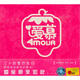 愛(ài)慕（CD）（京東專(zhuān)賣(mài)）