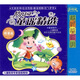 幼兒園童謠精選（3CD）