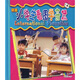 小學(xué)生看圖學(xué)音標（DVD+書(shū)）
