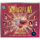 中圖原裝進口系列：金曲當年情（第1集）WMCD2262（CD+VCD）（京東專賣）