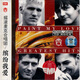 搖滾麥克合唱團(tuán)：繽紛我愛(ài)（CD）（京東專(zhuān)賣(mài)）