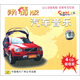 汽車(chē)音樂(lè )（3）柔情版（4CD）