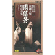 京劇大師:周信芳唱片全集 菊壇經(jīng)典(7CD)