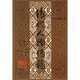 清代人物傳稿（上編）（第10卷）