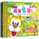 經(jīng)典誦讀英語(yǔ)童謠（3CD）