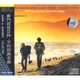 SONY 賽門(mén)與葛芬柯：不朽經(jīng)典（CD）