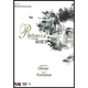 蝴蝶夢(mèng)（DVD9）