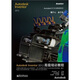 Autodesk官方標準教程系列：Autodesk Inventor 2012高級培訓教程（附光盤(pán)1張）(博文視點(diǎn)出品)