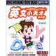 英文小天才（幼兒版）（5VCD）