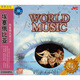 中圖普羅引進(jìn)版系列：埃塞俄比亞之聲WCD-81024-2（CD）（京東專賣）