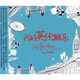 我的英倫酷樂（CD）
