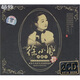 徐小鳳：典藏2（2CD）