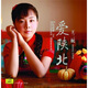 王二妮：愛(ài)陜北（CD）