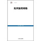 批判施塔姆勒