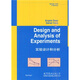 實(shí)驗設計和分析(英文版）