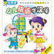 幼兒快速學(xué)漢字（4VCD）