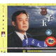 歌唱家·馬子玉：草原之夜（CD）