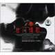 世間情歌（CD）