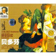 貝多芬：小提琴協(xié)奏曲第六十一號·第一、二浪漫曲（CD）