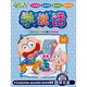小腳丫系列學(xué)說話（4VCD）