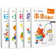 小風(fēng)車·巧寶貝暢玩書系列（套裝1-5冊）