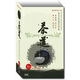 茶道：金裝珍藏版（8 CD DSD）