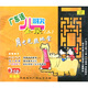 廣東話(huà)兒歌全錄 2、月光光照地堂（3CD）