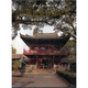中國建筑藝術(shù)全集：佛教建筑2（南方）