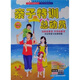 親子特訓(xùn)總動(dòng)員（6DVD+贈(zèng)早教手冊(cè)）