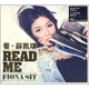 薛凱琪：Read Me（看 薛凱琪）（CD+DVD）