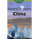 中國之旅叢書(shū) 自然之旅 英文 劉瑩 五洲傳播出版社 Natural Wonders in China