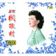 SK關(guān)牧村（CD）