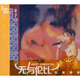 無與倫比林憶蓮系列《最愛1》《最愛2》演唱會現(xiàn)場專輯（2CD）
