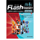 激戰(zhàn)Flash商業(yè)設(shè)計(jì)：互聯(lián)網(wǎng)互動(dòng)設(shè)計(jì)從業(yè)指南與視頻剖析（附DVD光盤）